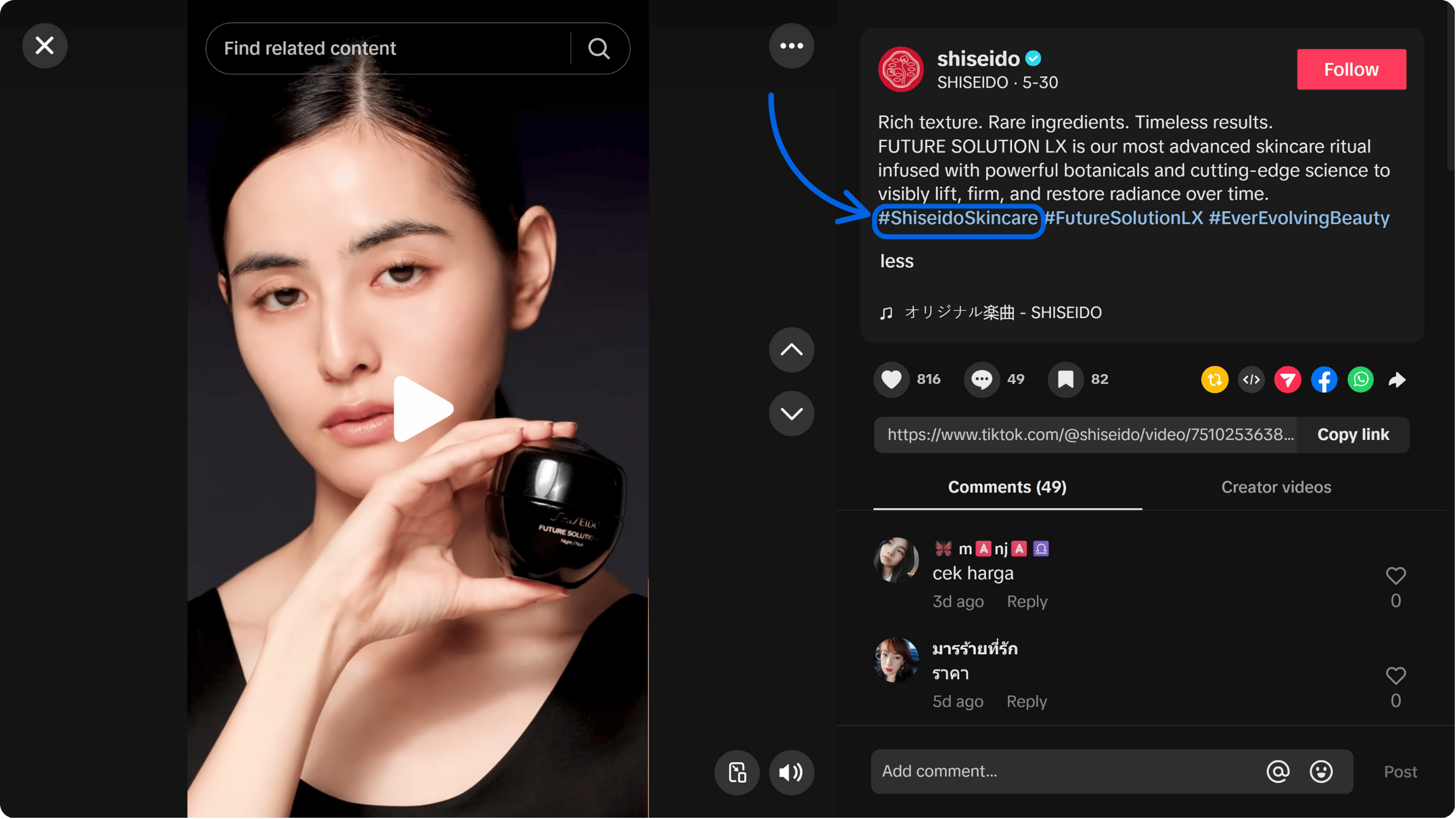 TikTok for Business 10
