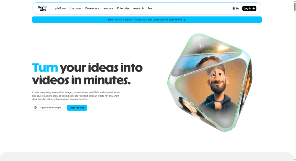 HeyGen homepage showing the Turn your ideas into videos in minutes headline with a 3D animated AI avatar cube and free trial CTA.